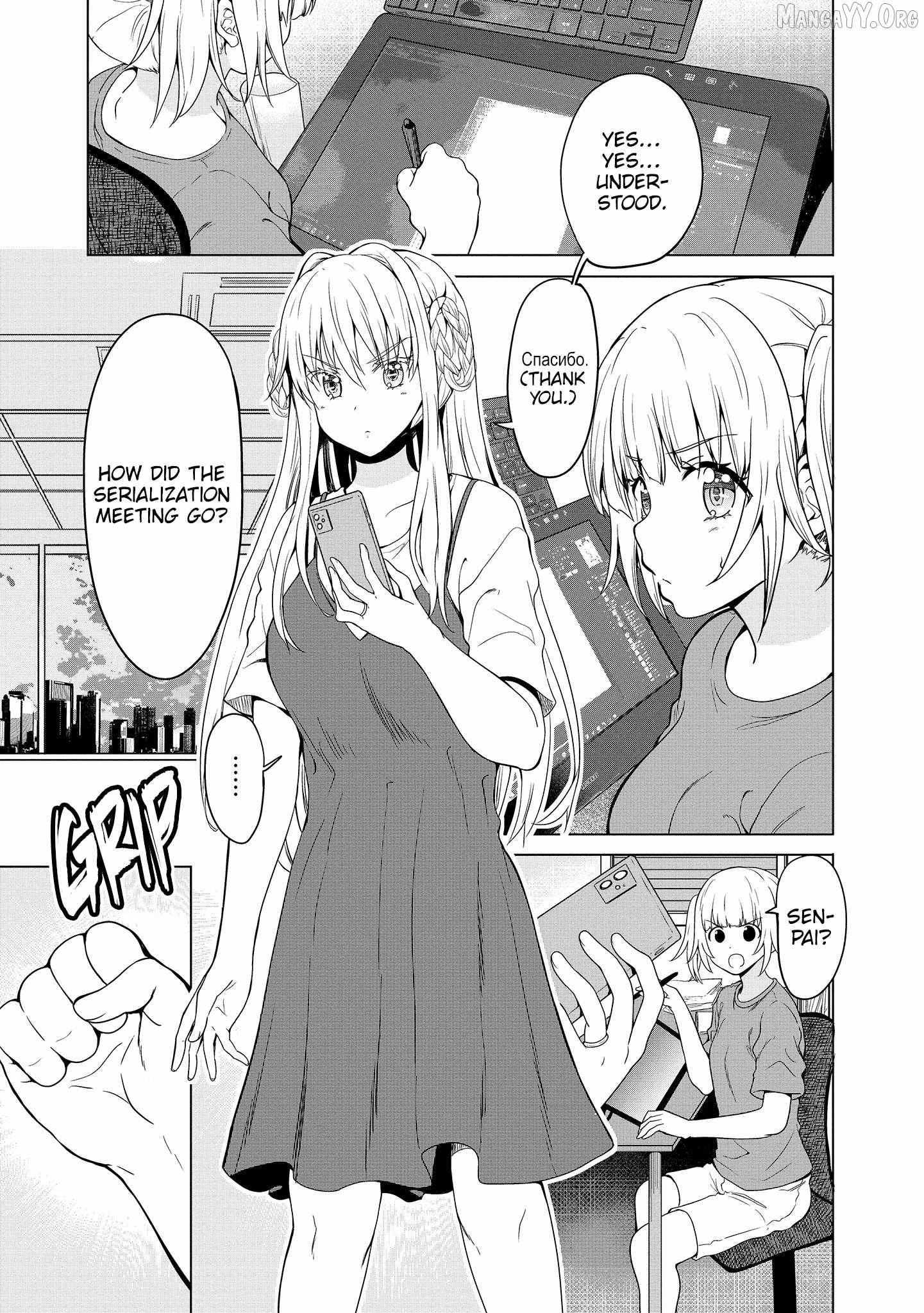 Read Futari Nara Doko E Demo chapter 9 image 1 on Lezhin