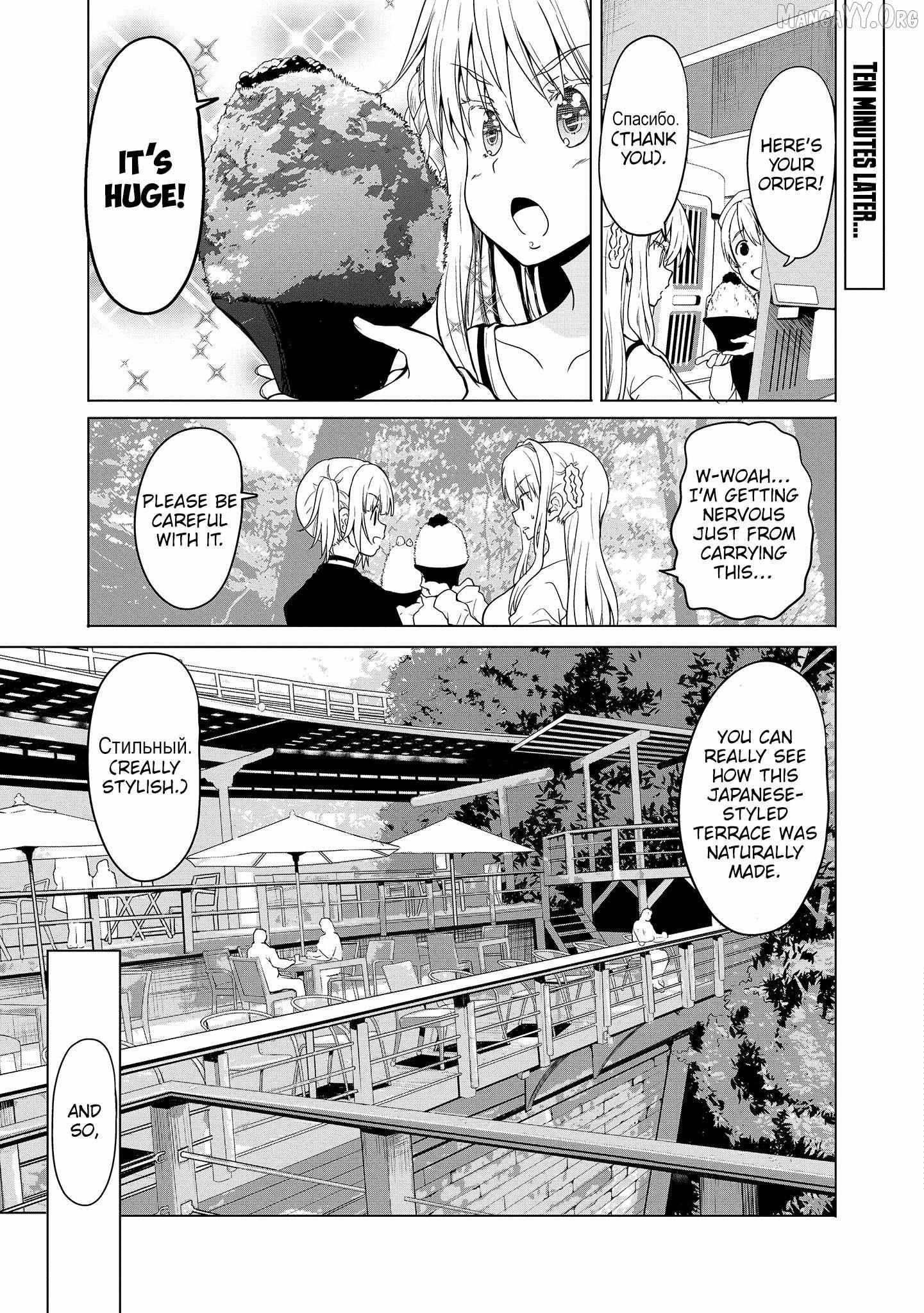 Read Futari Nara Doko E Demo chapter 9 image 11 on Lezhin