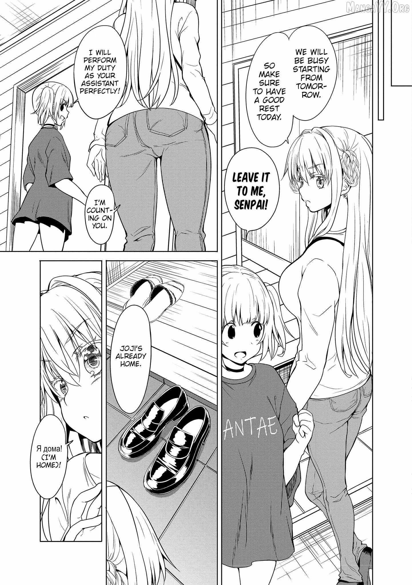 Read Futari Nara Doko E Demo chapter 9 image 17 on Lezhin