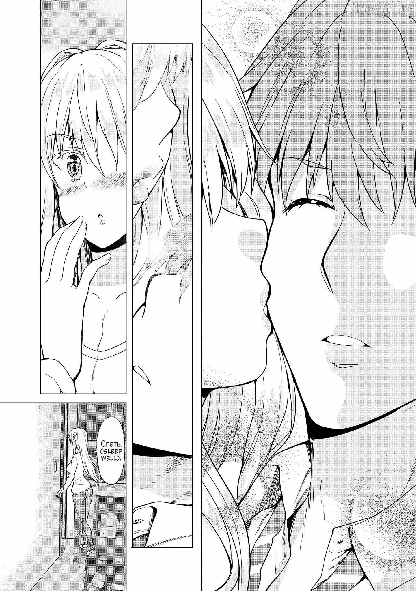 Read Futari Nara Doko E Demo chapter 9 image 19 on Lezhin
