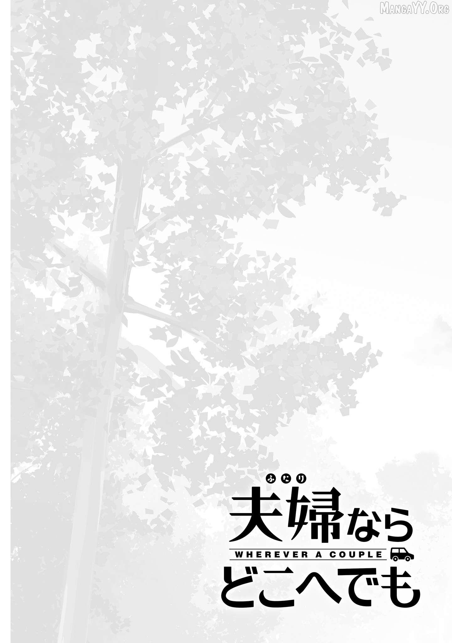 Read Futari Nara Doko E Demo chapter 9 image 22 on Lezhin