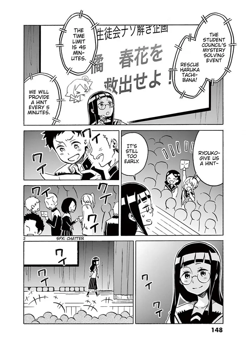 Read Futari Seitokai chapter 102 image 1 on Lezhin