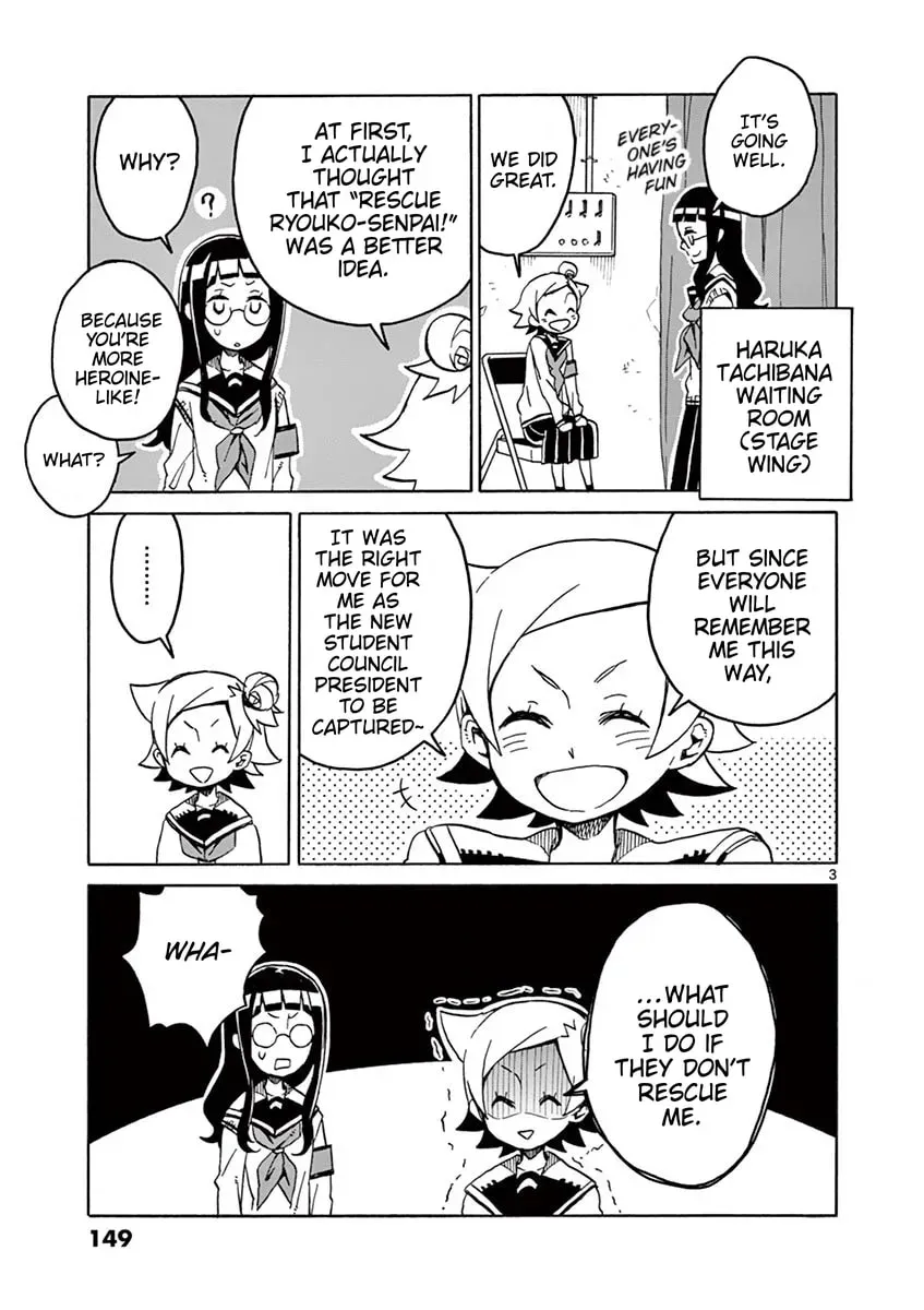 Read Futari Seitokai chapter 102 image 2 on Lezhin