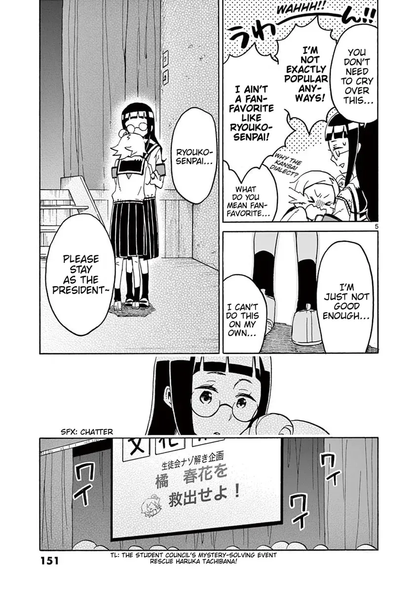 Read Futari Seitokai chapter 102 image 4 on Lezhin