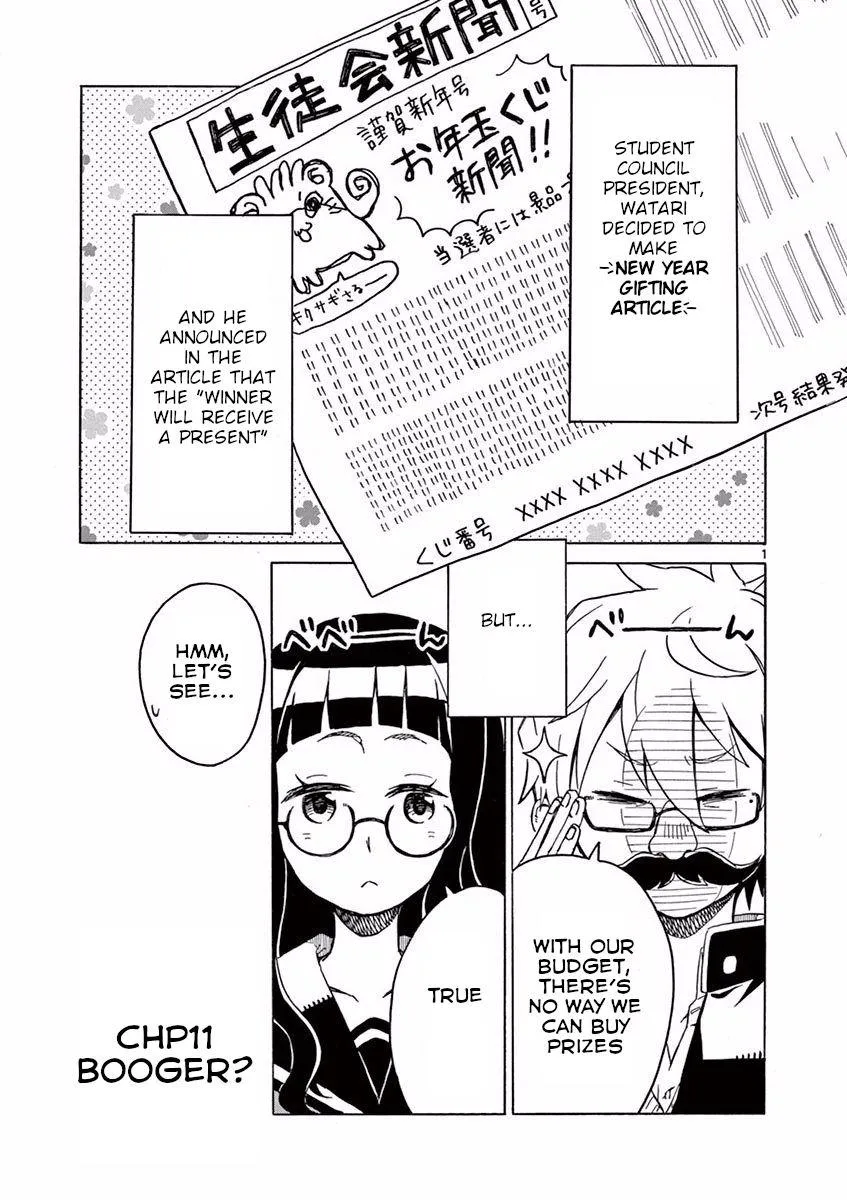 Read Futari Seitokai chapter 11 image 3 on Lezhin