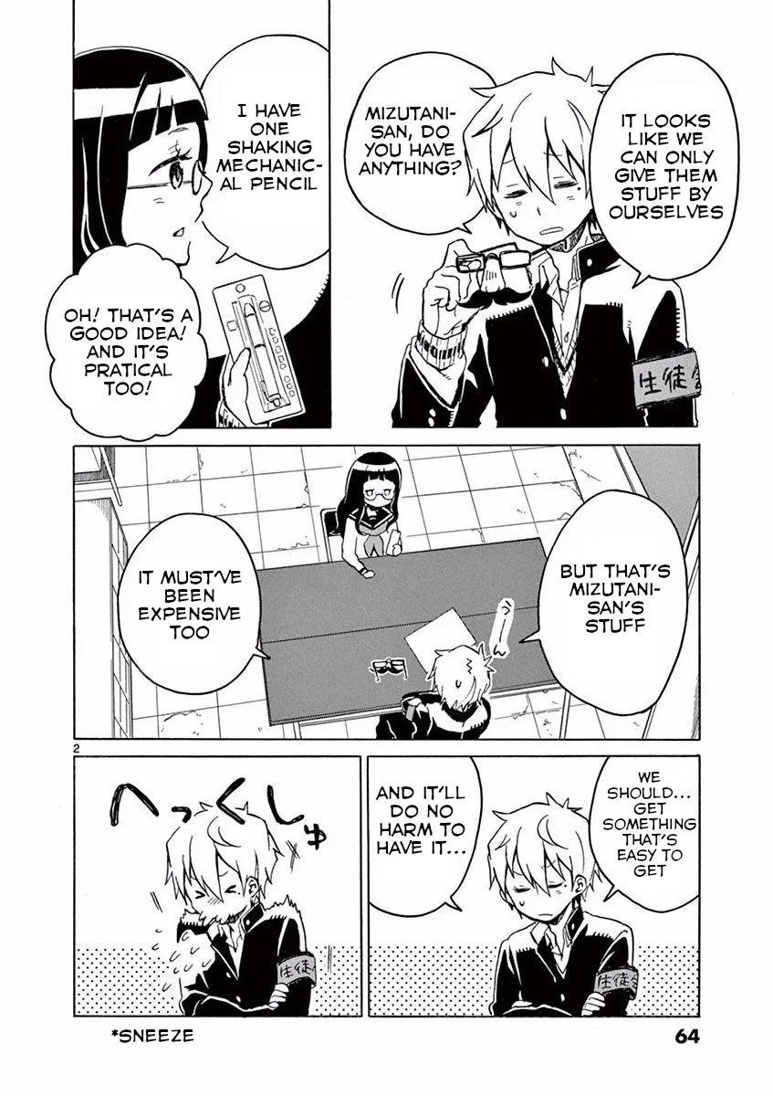 Read Futari Seitokai chapter 11 image 4 on Lezhin