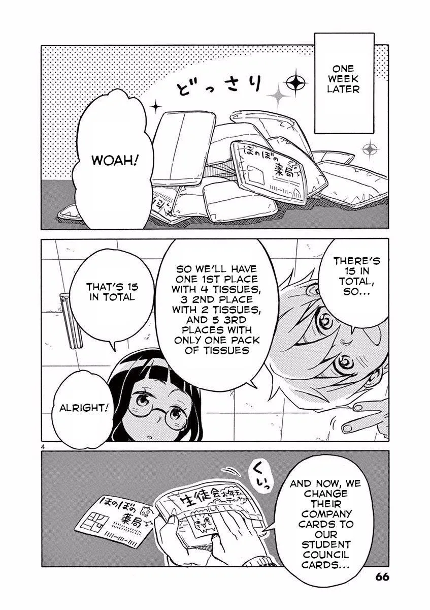 Read Futari Seitokai chapter 11 image 6 on Lezhin