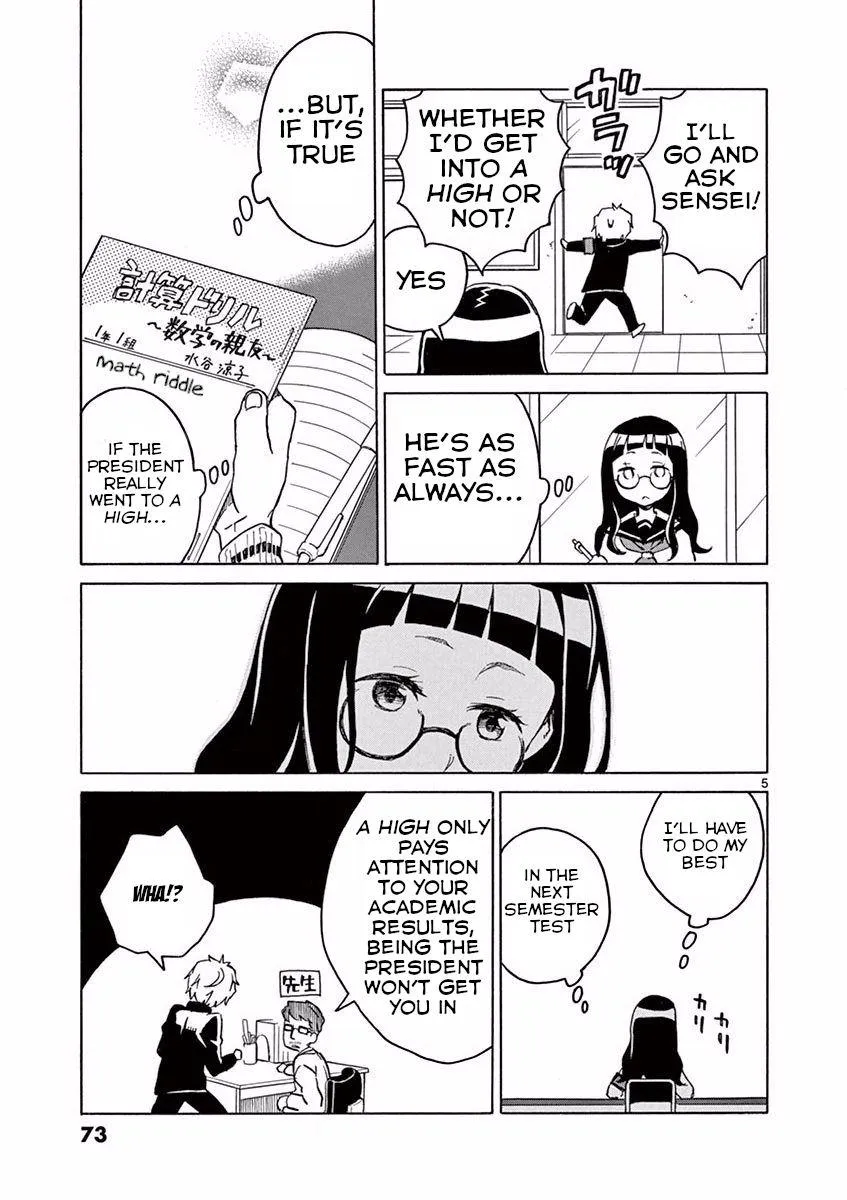 Read Futari Seitokai chapter 12 image 7 on Lezhin