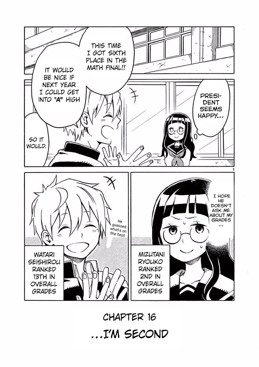 Read Futari Seitokai chapter 16 image 1 on Lezhin