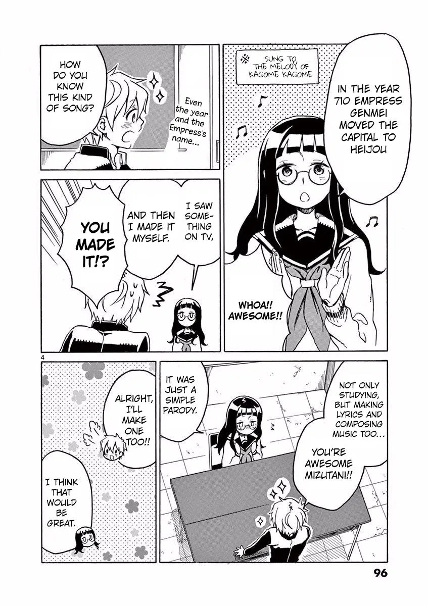 Read Futari Seitokai chapter 16 image 4 on Lezhin
