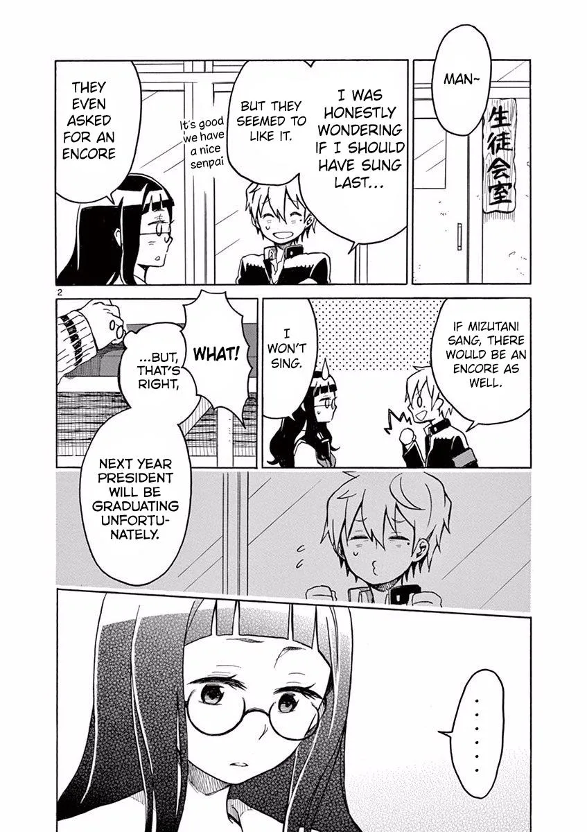 Read Futari Seitokai chapter 17 image 2 on Lezhin