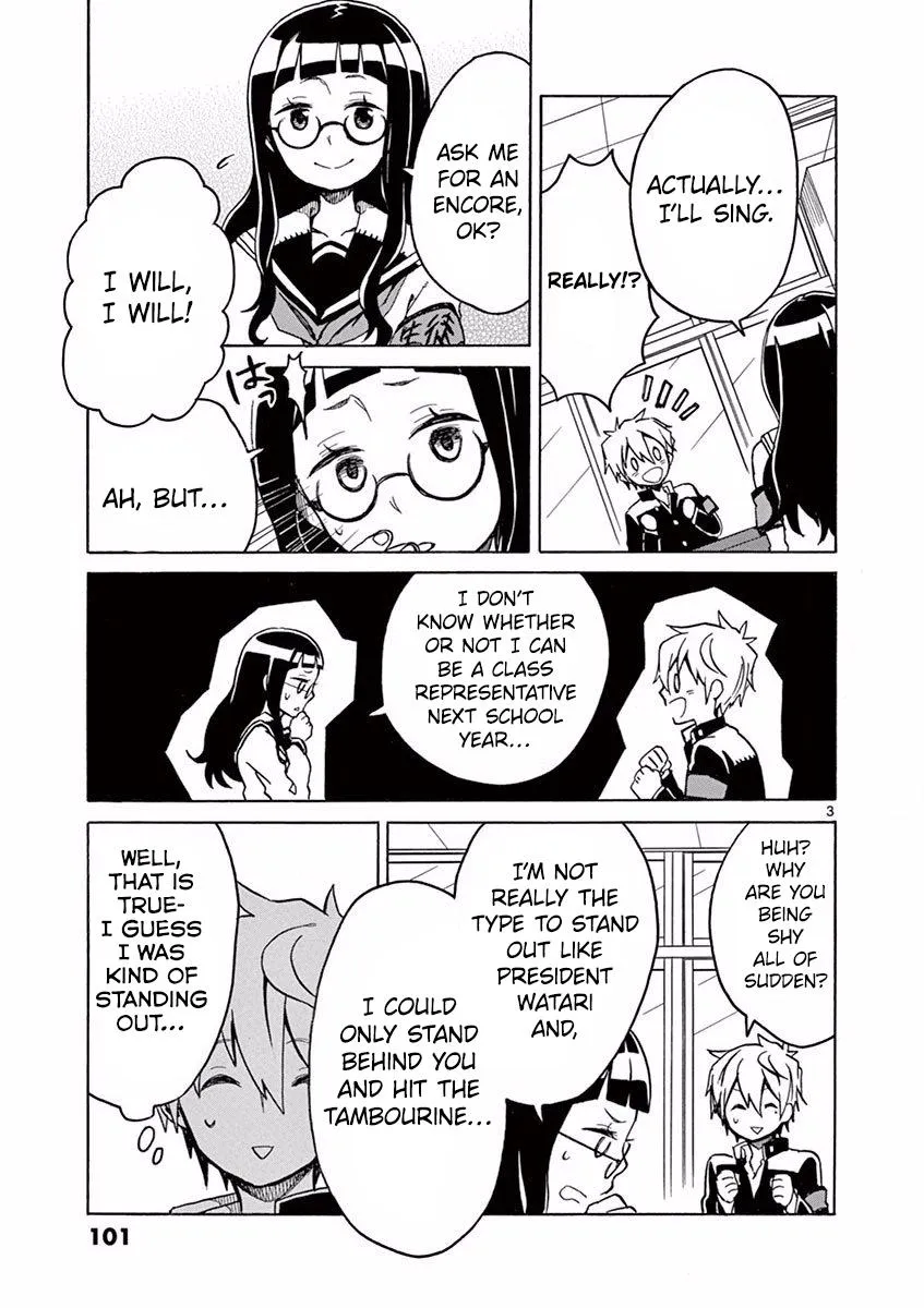 Read Futari Seitokai chapter 17 image 3 on Lezhin