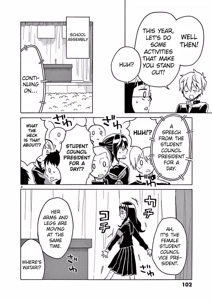 Read Futari Seitokai chapter 17 image 4 on Lezhin