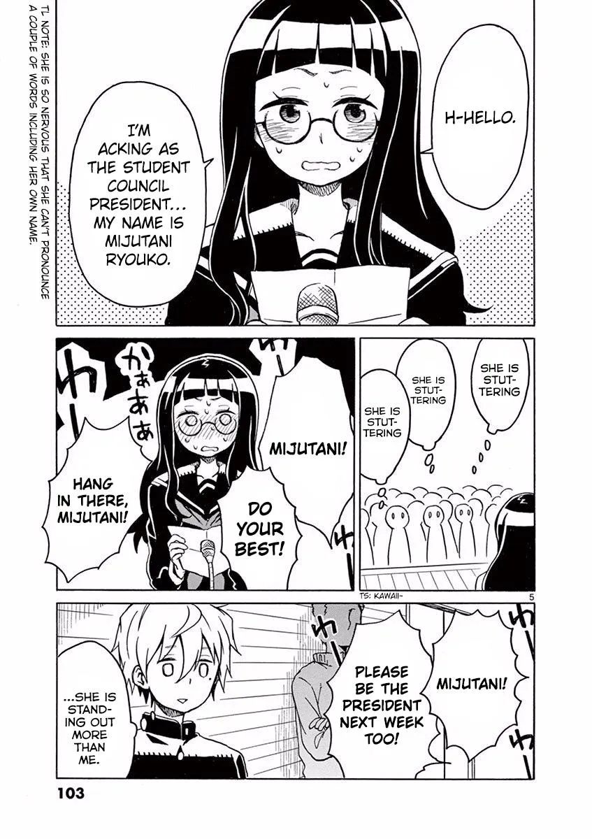Read Futari Seitokai chapter 17 image 5 on Lezhin