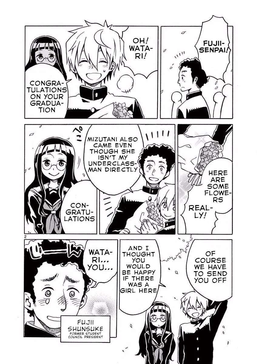 Read Futari Seitokai chapter 20 image 3 on Lezhin