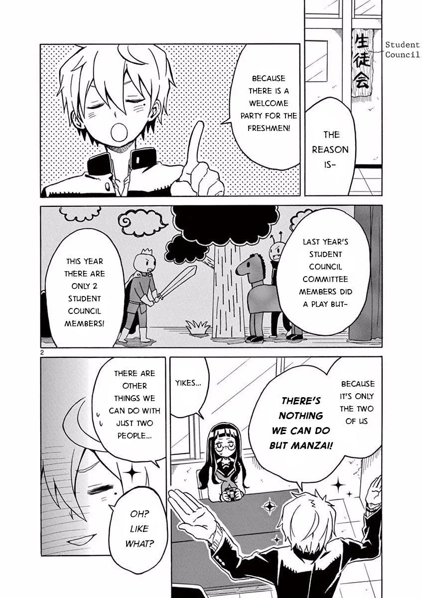 Read Futari Seitokai chapter 21 image 3 on Lezhin