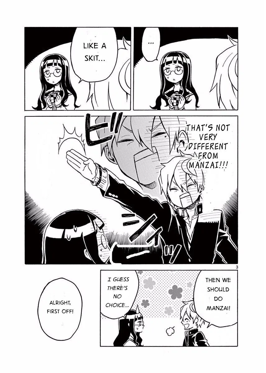 Read Futari Seitokai chapter 21 image 4 on Lezhin