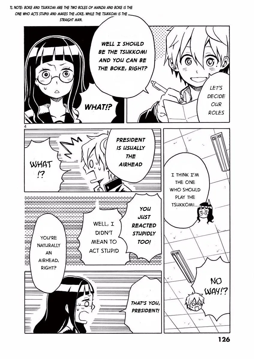 Read Futari Seitokai chapter 21 image 5 on Lezhin