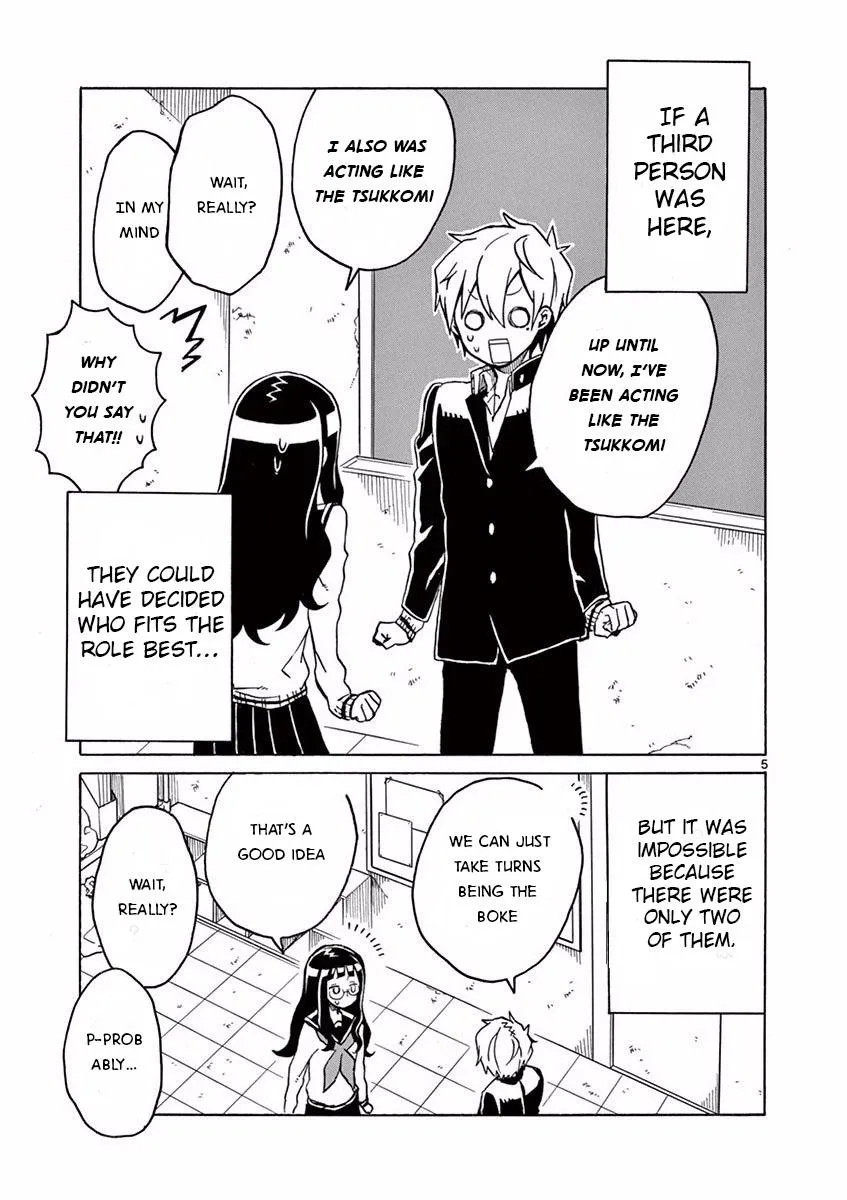 Read Futari Seitokai chapter 21 image 6 on Lezhin