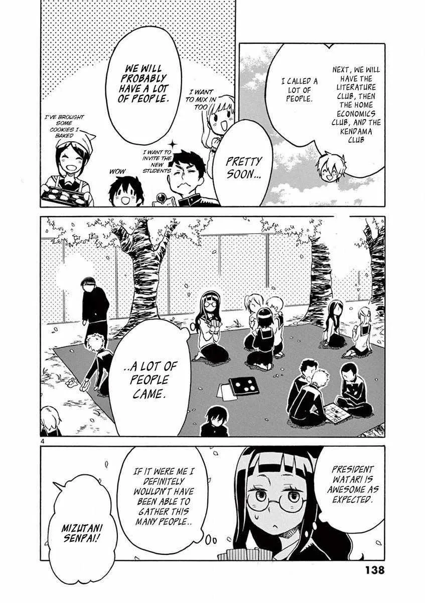 Read Futari Seitokai chapter 23 image 5 on Lezhin