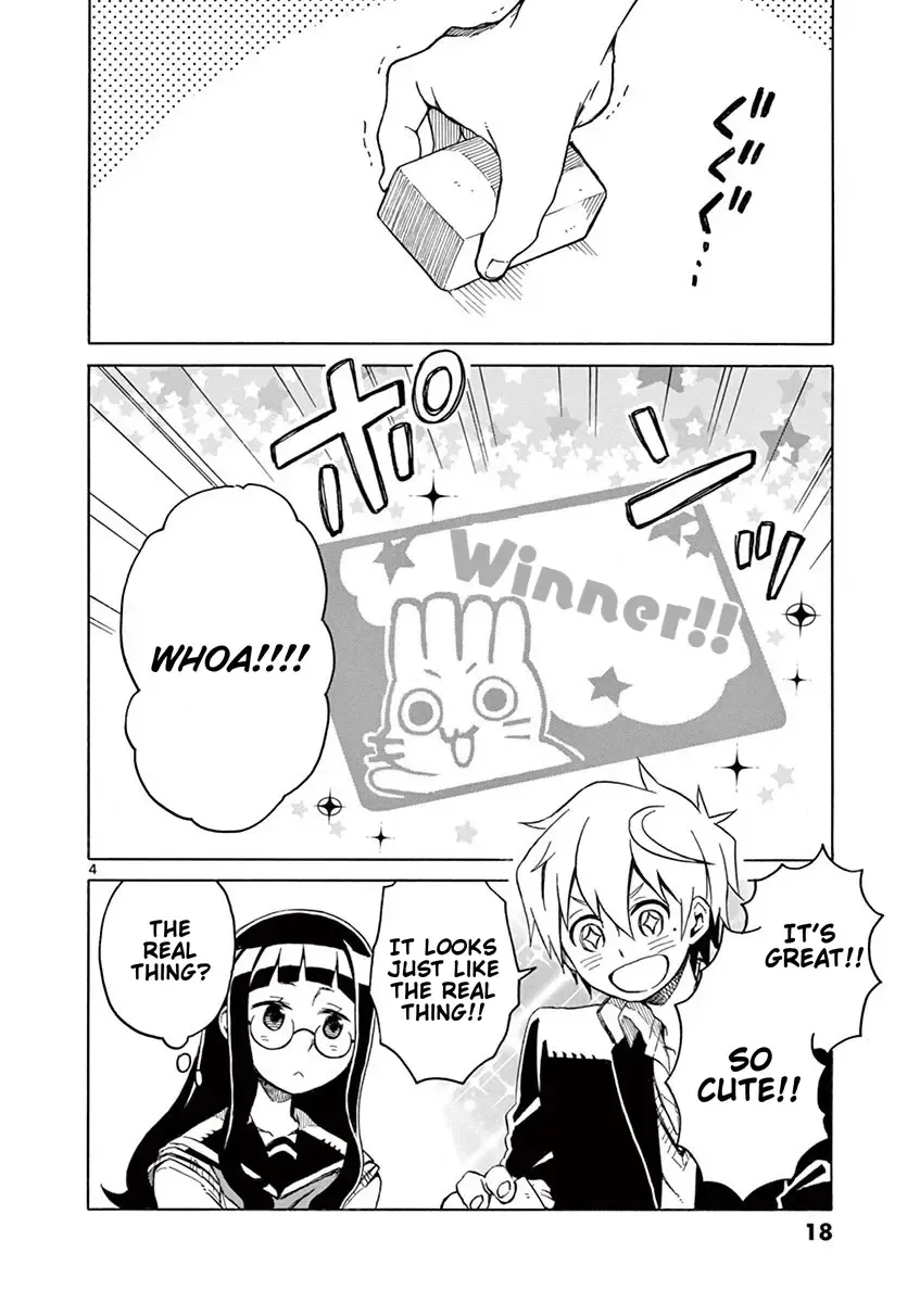 Read Futari Seitokai chapter 28 image 4 on Lezhin