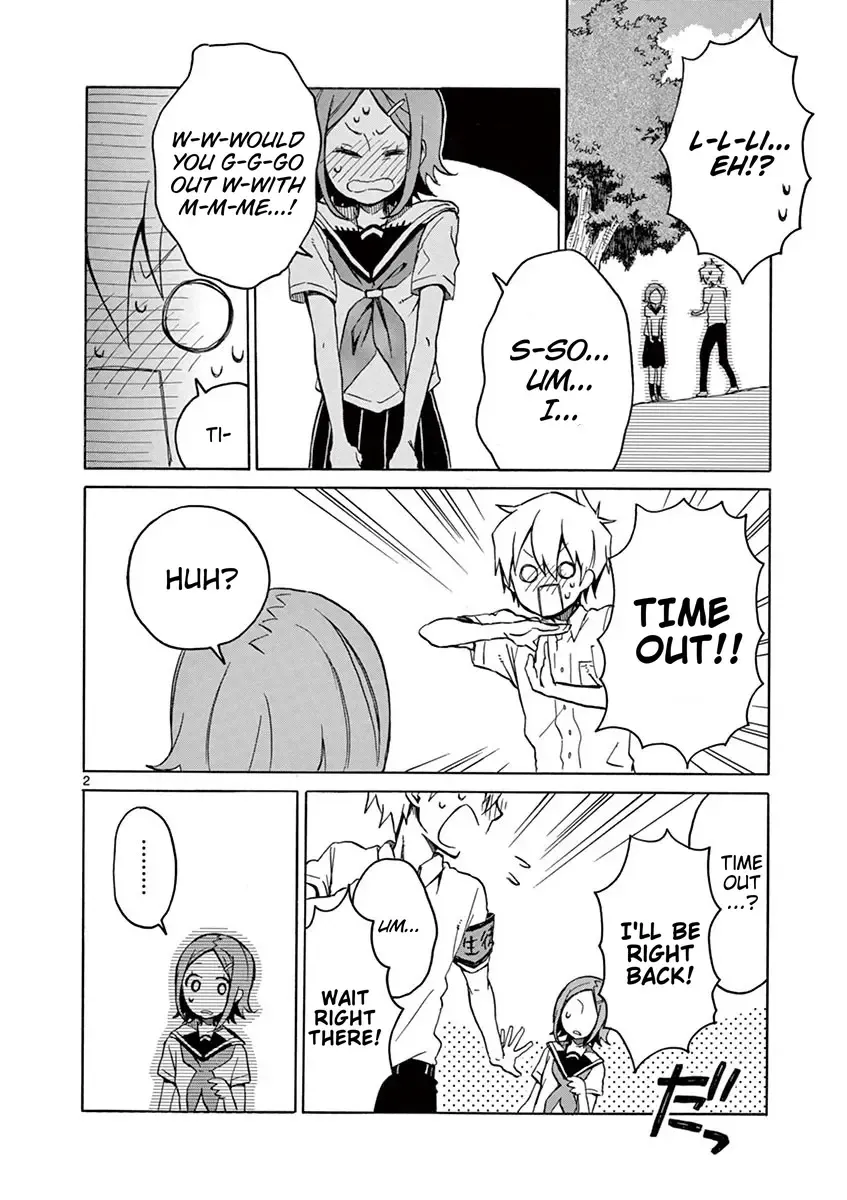 Read Futari Seitokai chapter 33 image 1 on Lezhin