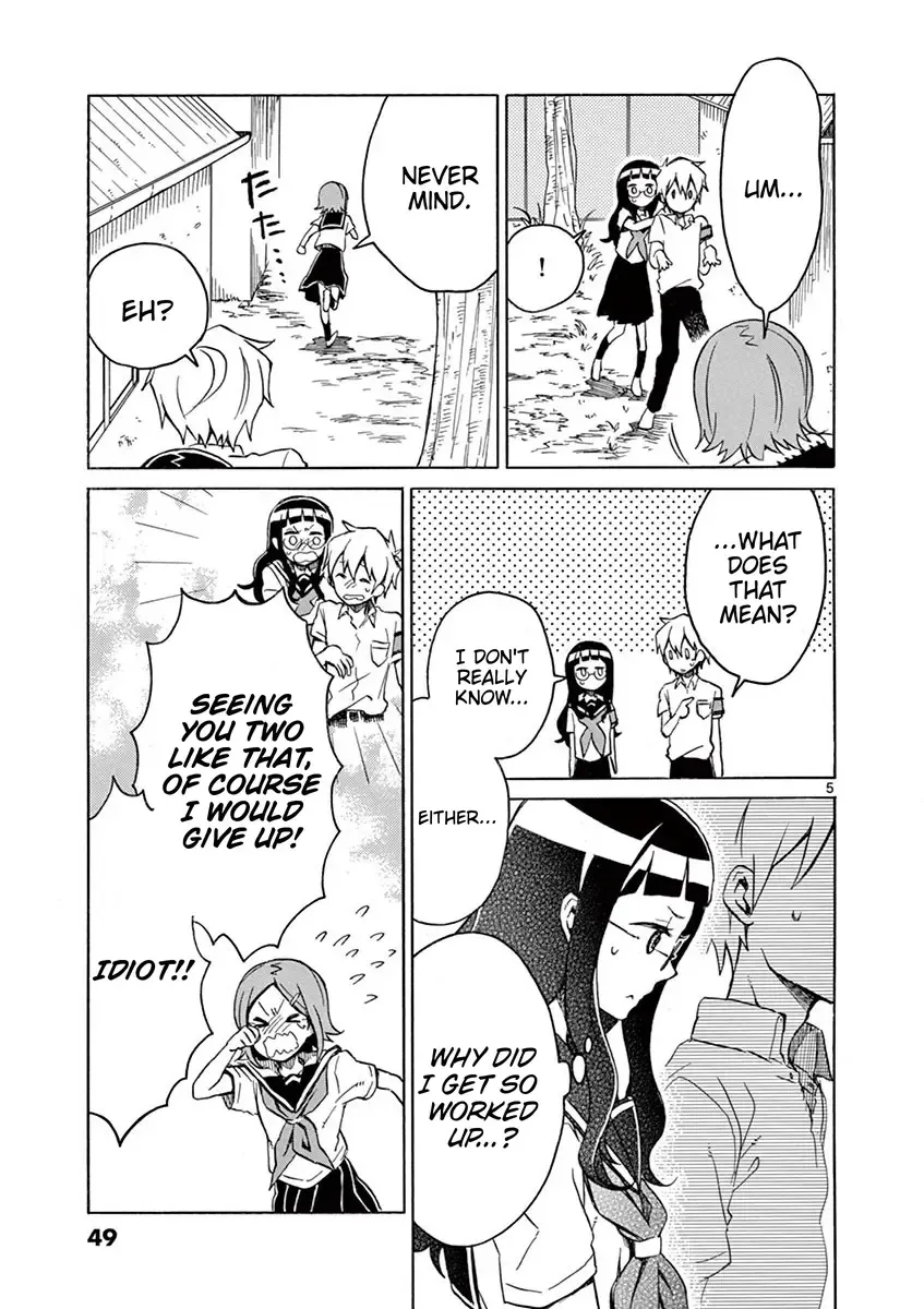 Read Futari Seitokai chapter 33 image 4 on Lezhin