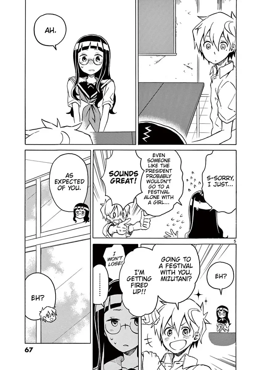 Read Futari Seitokai chapter 36 image 4 on Lezhin