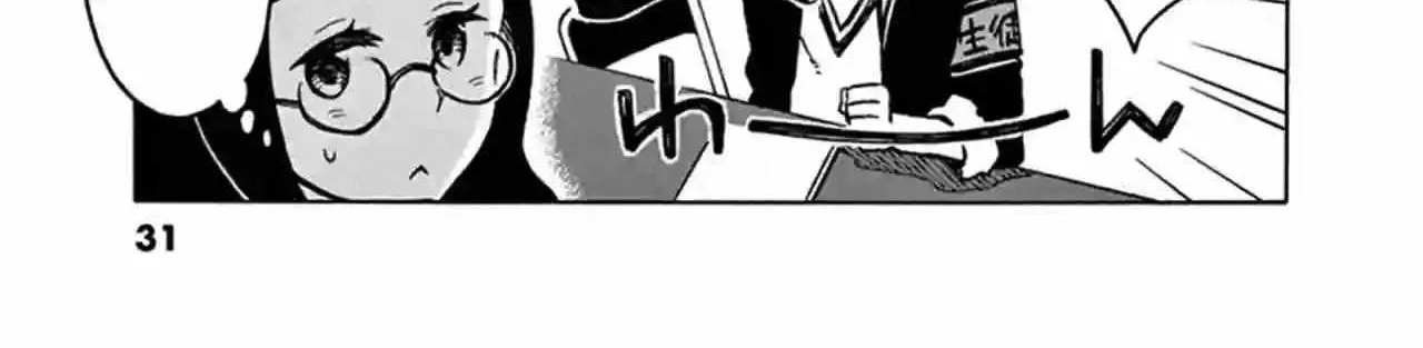 Read Futari Seitokai chapter 5 image 10 on Lezhin