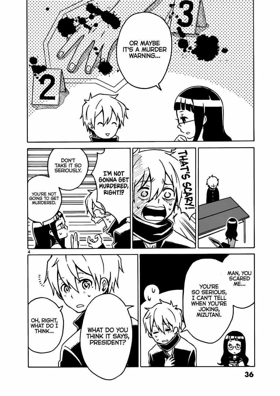 Read Futari Seitokai chapter 6 image 4 on Lezhin