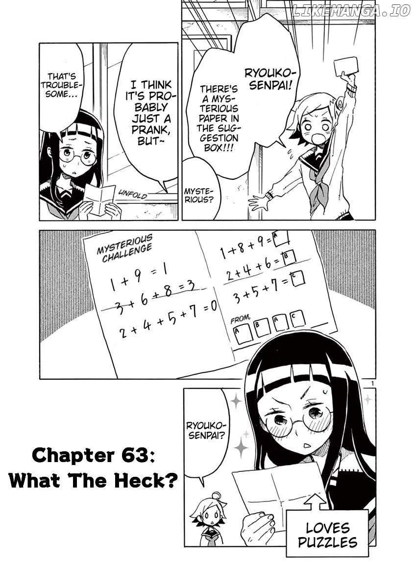 Read Futari Seitokai chapter 63 image 1 on Lezhin