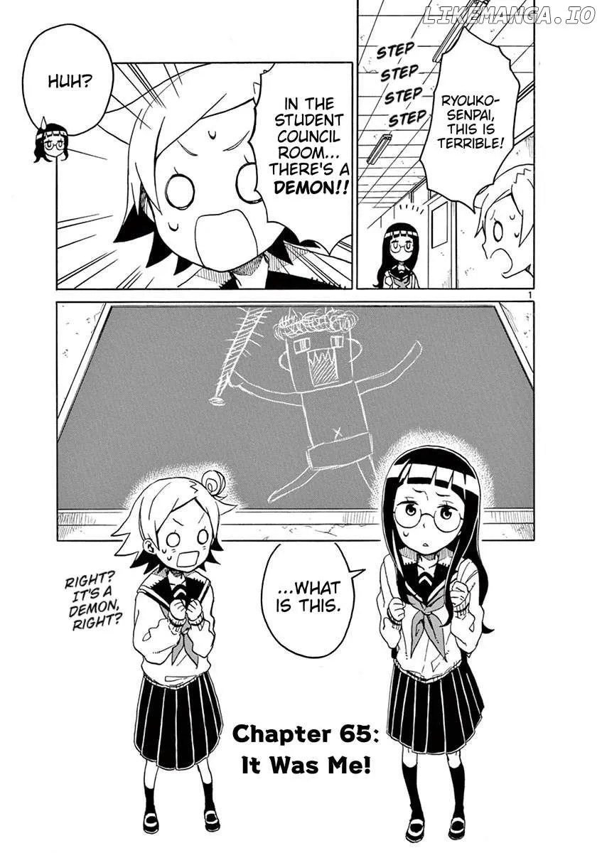 Read Futari Seitokai chapter 65 image 1 on Lezhin
