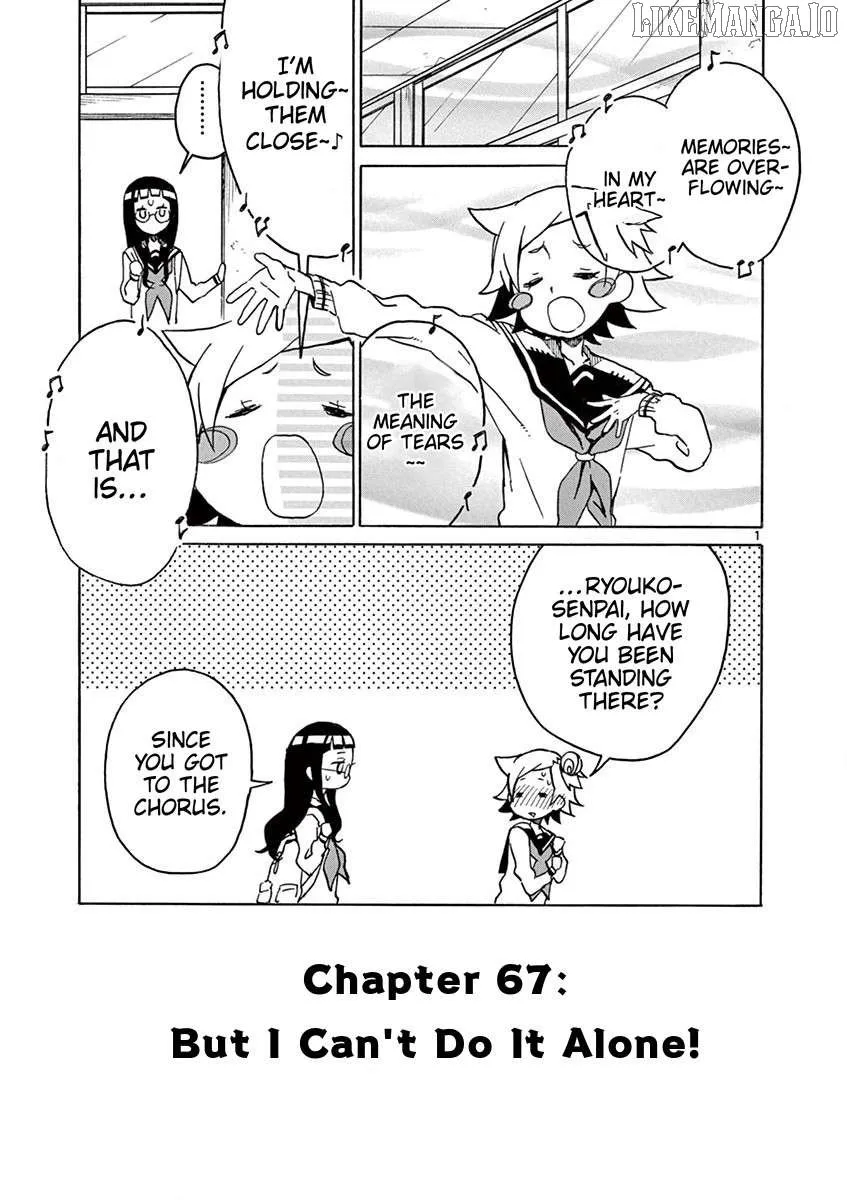 Read Futari Seitokai chapter 67 image 1 on Lezhin