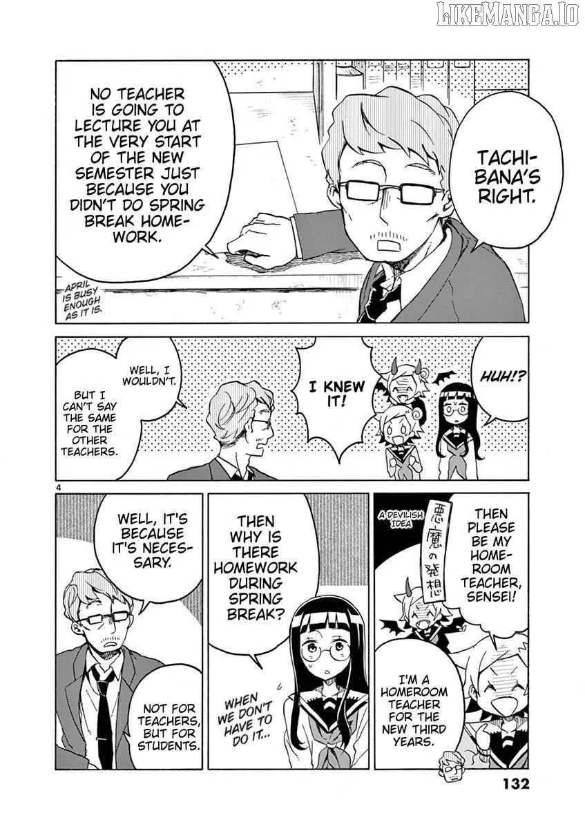 Read Futari Seitokai chapter 73 image 3 on Lezhin