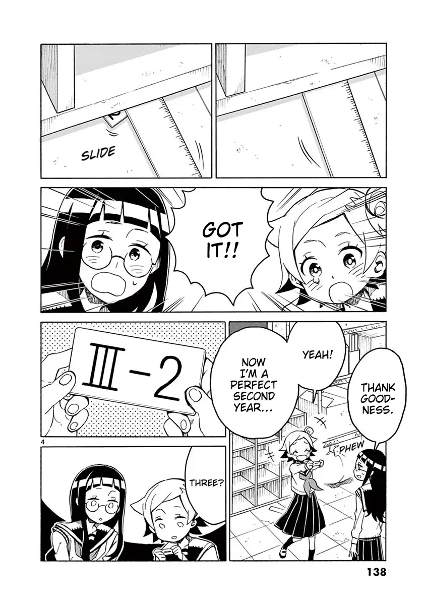 Read Futari Seitokai chapter 74 image 3 on Lezhin