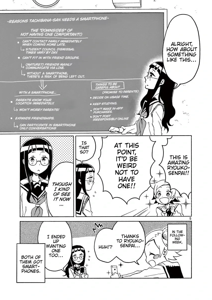 Read Futari Seitokai chapter 77 image 4 on Lezhin