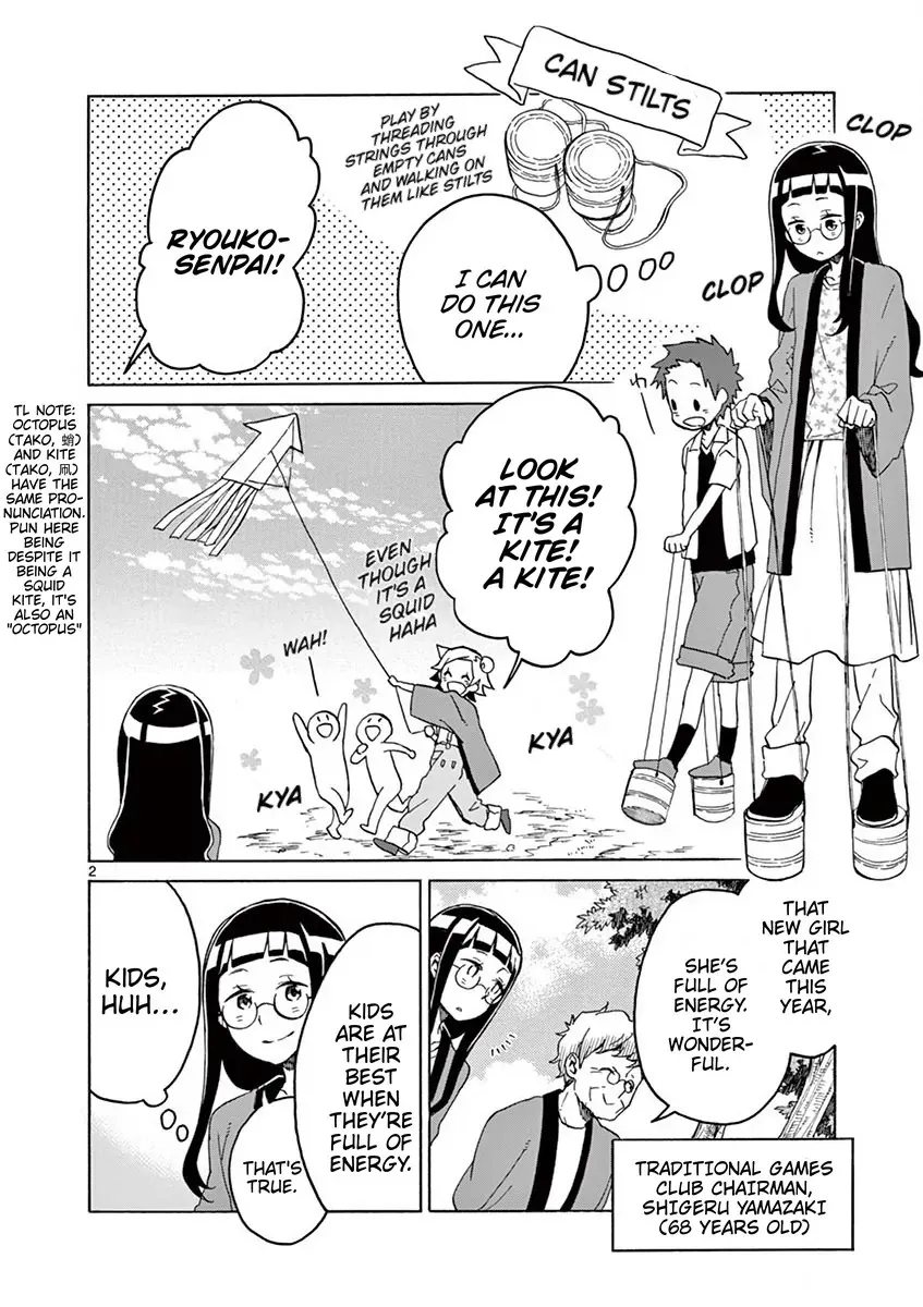Read Futari Seitokai chapter 78 image 4 on Lezhin