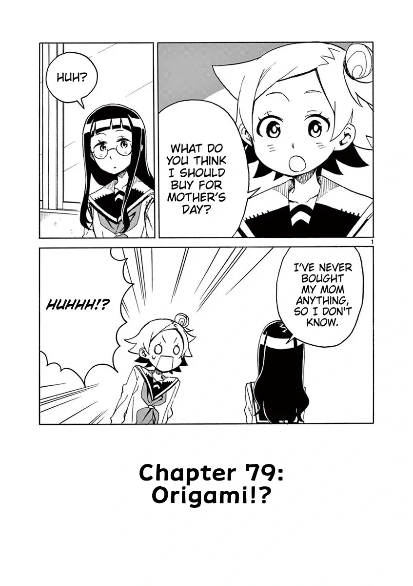 Read Futari Seitokai chapter 79 image 1 on Lezhin
