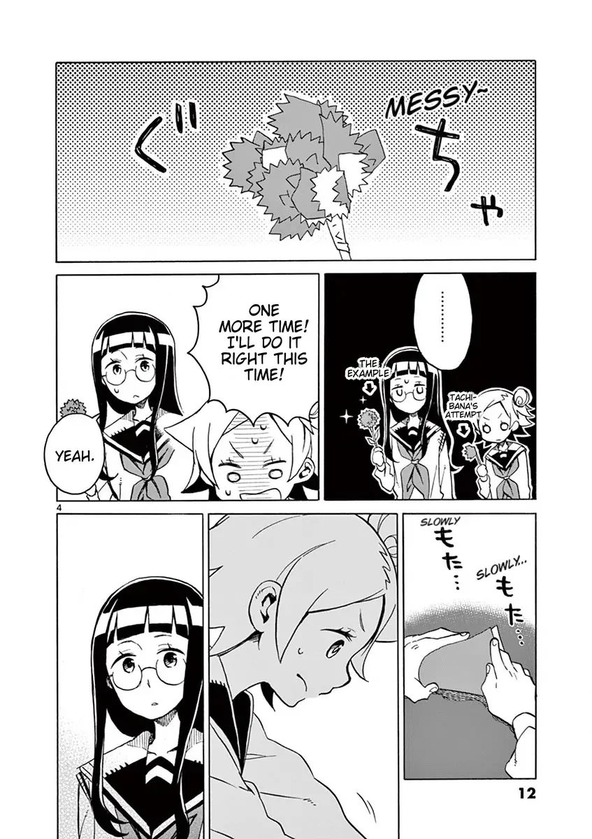 Read Futari Seitokai chapter 79 image 4 on Lezhin