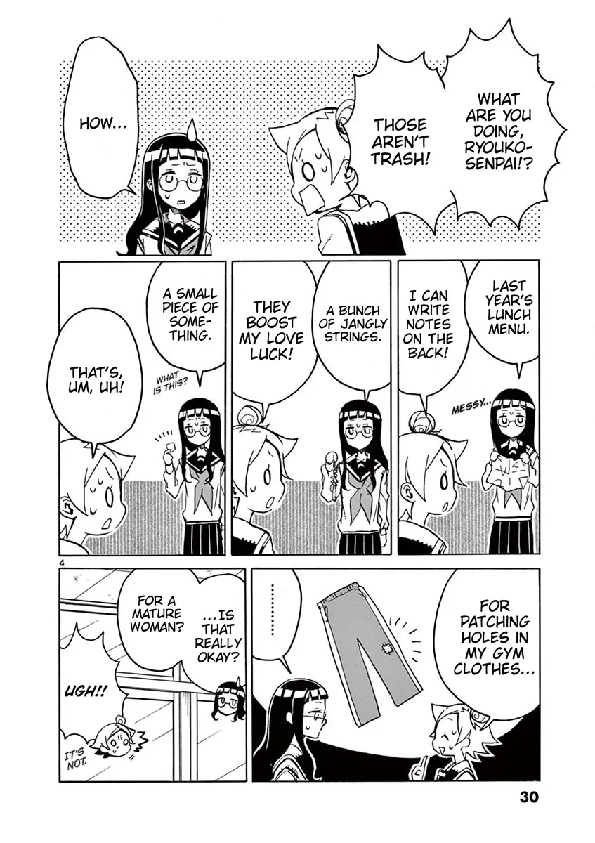 Read Futari Seitokai chapter 82 image 3 on Lezhin