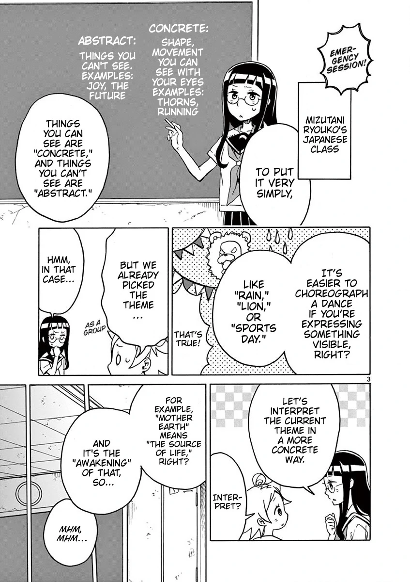 Read Futari Seitokai chapter 83 image 3 on Lezhin
