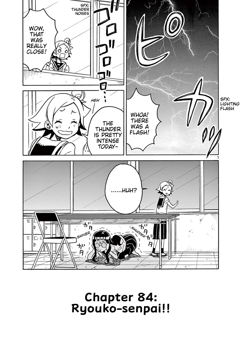 Read Futari Seitokai chapter 84 image 1 on Lezhin