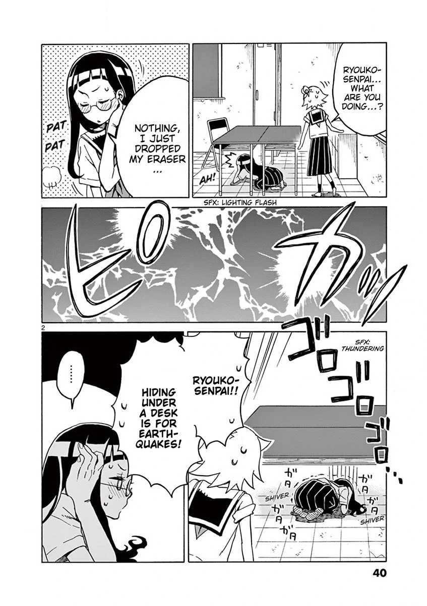 Read Futari Seitokai chapter 84 image 2 on Lezhin