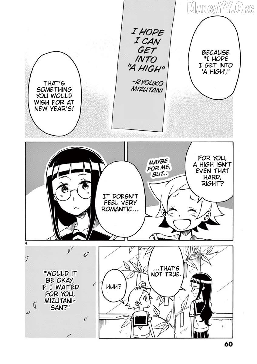 Read Futari Seitokai chapter 87 image 3 on Lezhin