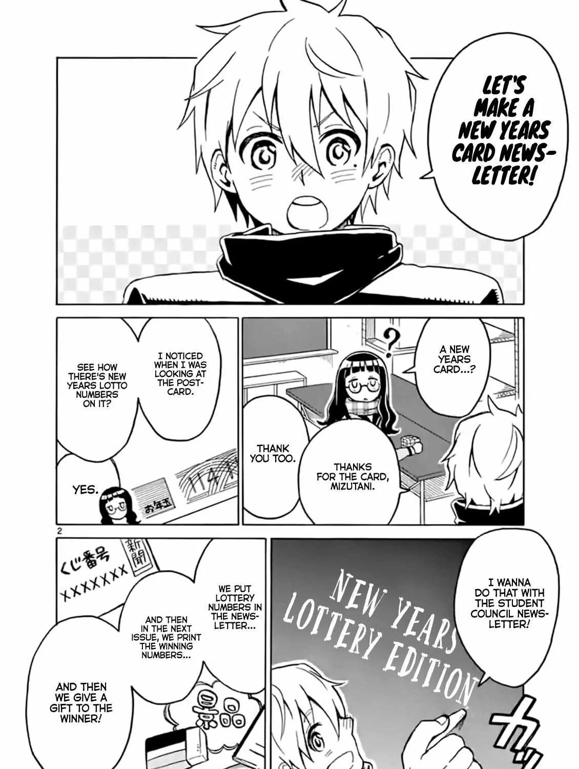 Read Futari Seitokai chapter 9 image 2 on Lezhin