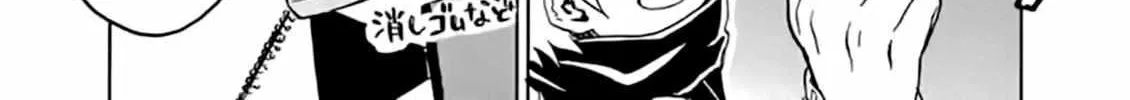 Read Futari Seitokai chapter 9 image 3 on Lezhin