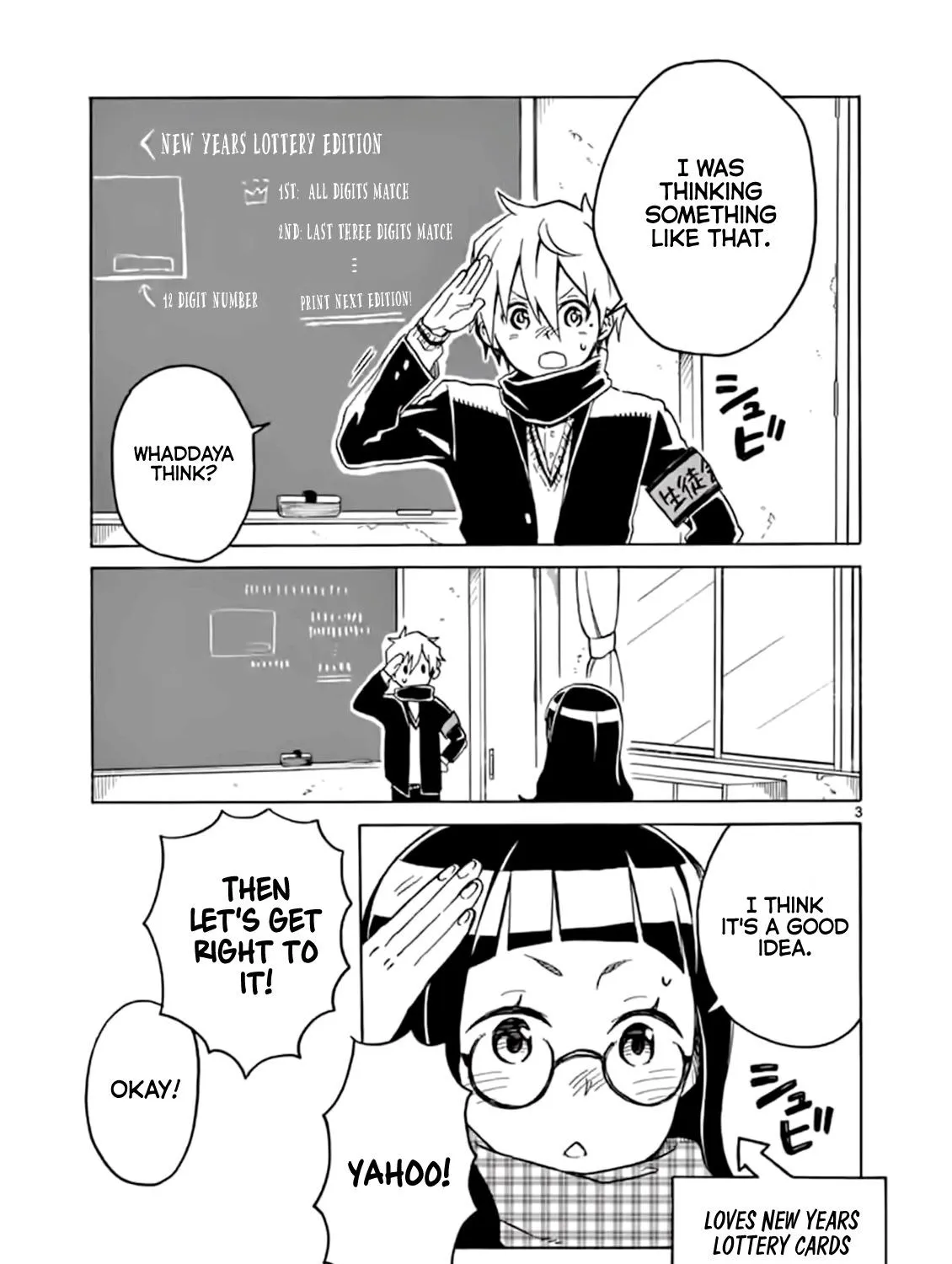 Read Futari Seitokai chapter 9 image 4 on Lezhin