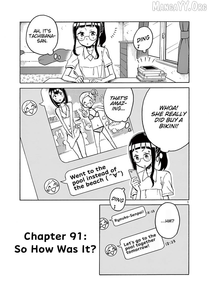 Read Futari Seitokai chapter 91 image 1 on Lezhin