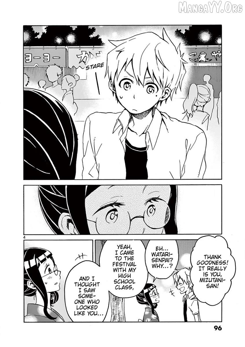 Read Futari Seitokai chapter 93 image 3 on Lezhin