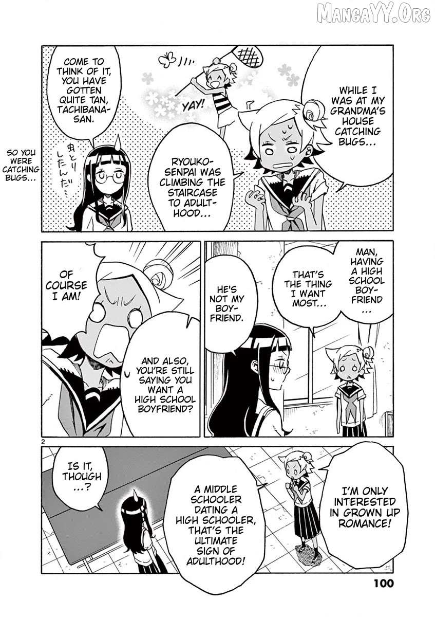 Read Futari Seitokai chapter 94 image 1 on Lezhin